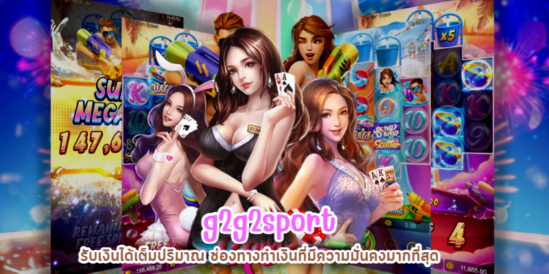 g2g2sport