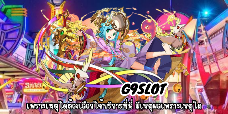 G9SLOT