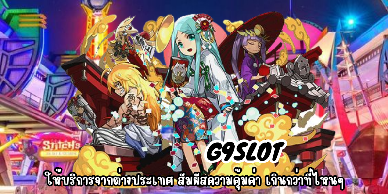 G9SLOT