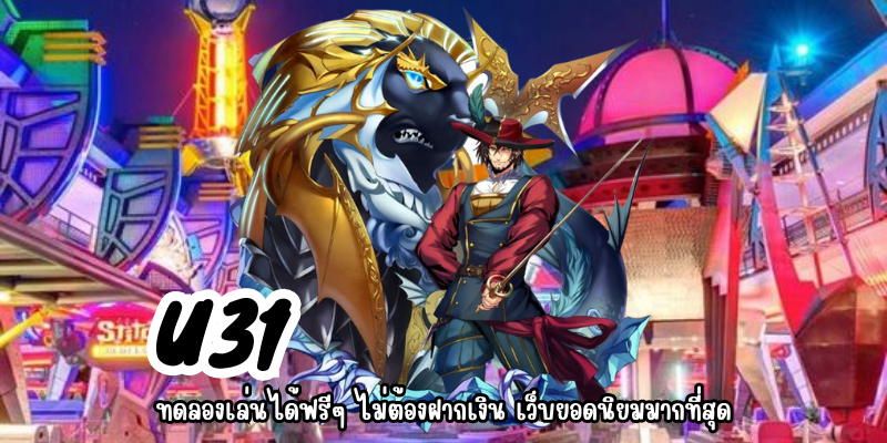 U31