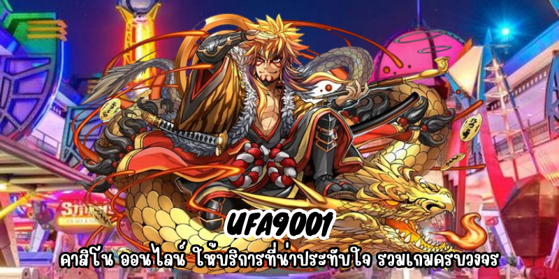 ufa9001