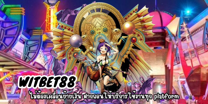 witbet88