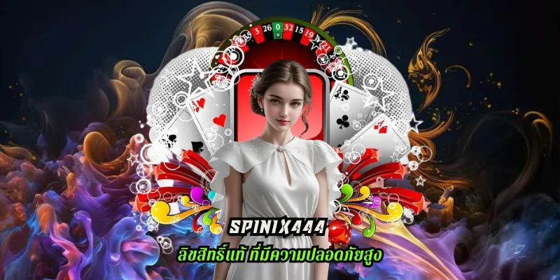 spinix444